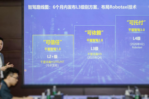 重庆智驾新军崛起！技术与特斯拉同源，要做智驾时代的 “博世”