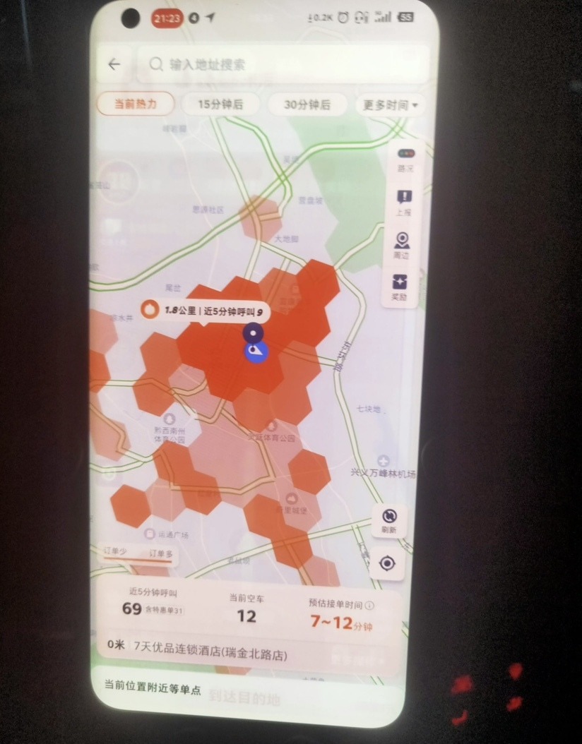 品质出行新象征！国产车成网约车“顶流”