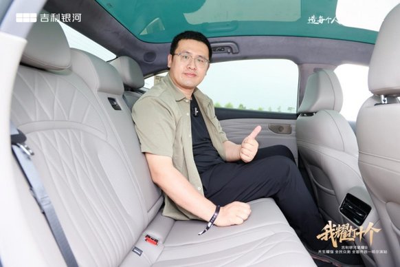 我耀打十个 吉利银河星耀8全民众测哈尔滨站圆满举行