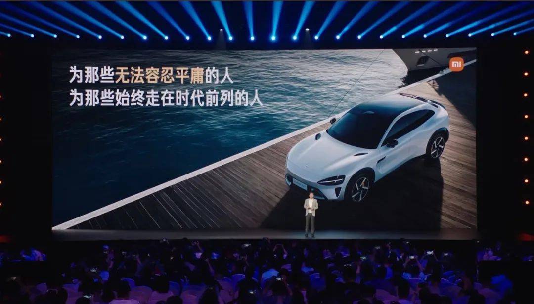 3分钟营收500亿，小米汽车的魔力到底在哪里？