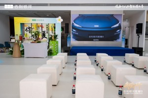 吉利银河星耀8 天生耀强 全民众测西安站圆满成功