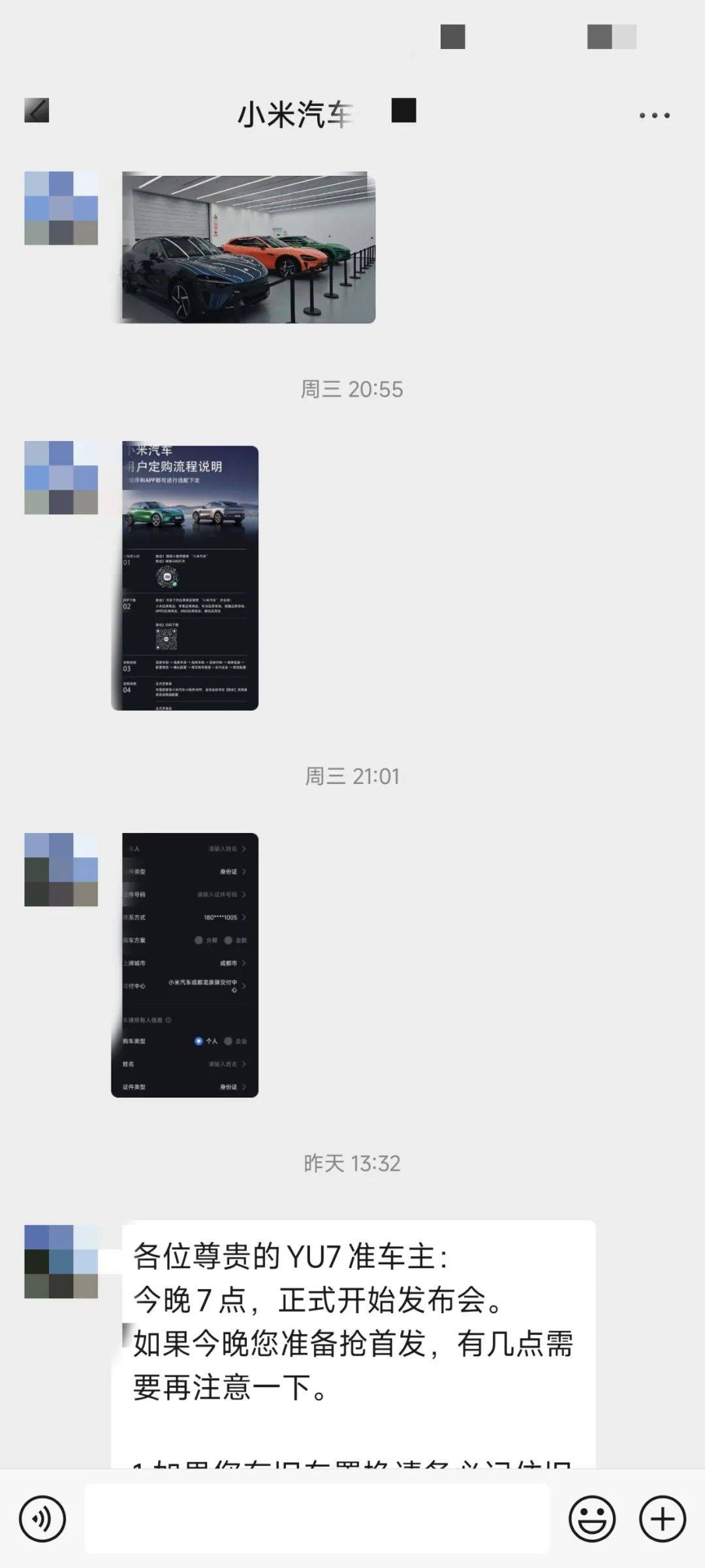 3分钟营收500亿，小米汽车的魔力到底在哪里？