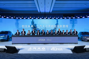 价值重塑：合资车企如何以战略定力穿越行业迷局