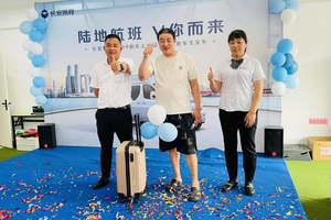 陆地航班，V你而来—长安凯程V919新车上市品鉴暨首批车主交车合肥站圆满落幕