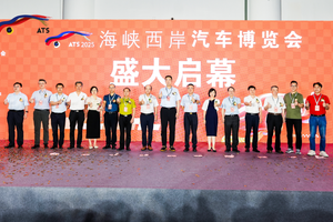 超500款新车！补贴力度空前，第二十届海西汽博会阵容创新高