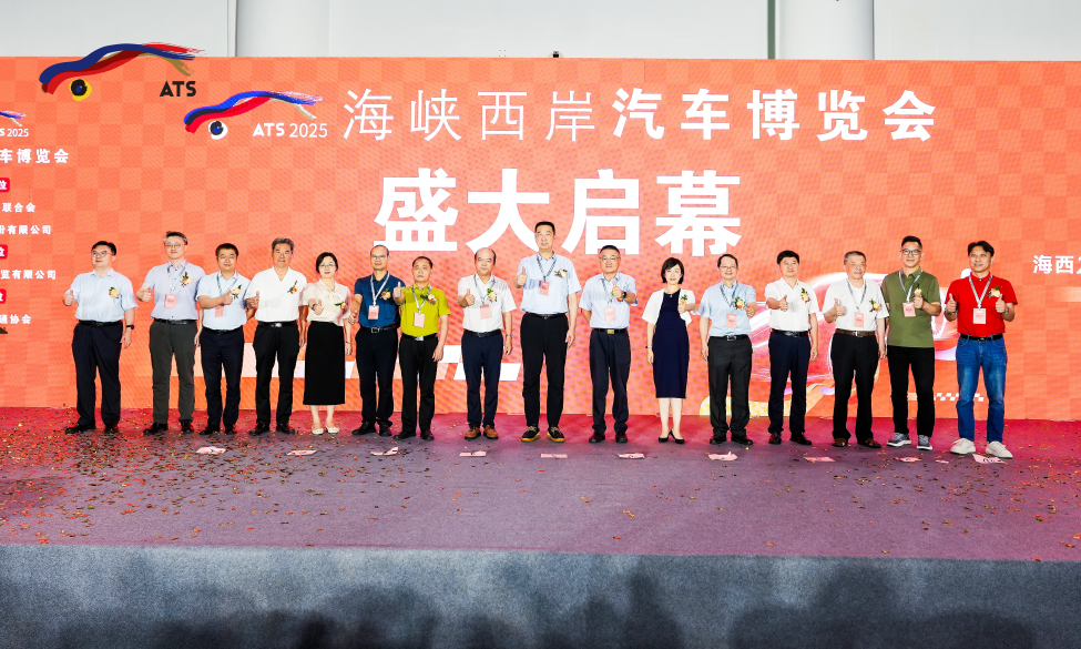 超500款新车！补贴力度空前，第二十届海西汽博会阵容创新高