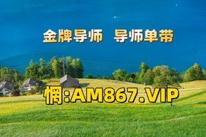 2025科普:快３的计划玩法更新
