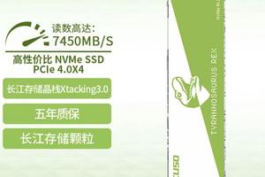 高性价比闪存品牌酷兽功成身退，嘉合劲威保障售后