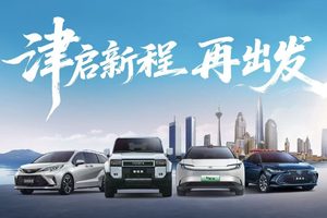 有一种乔迁，叫势在必行｜汽势封面