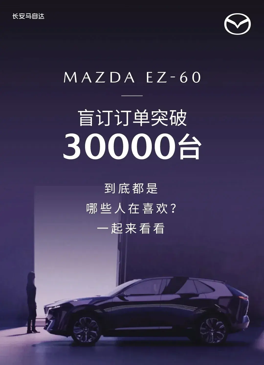 这三家车企谁的订单数据最可信
