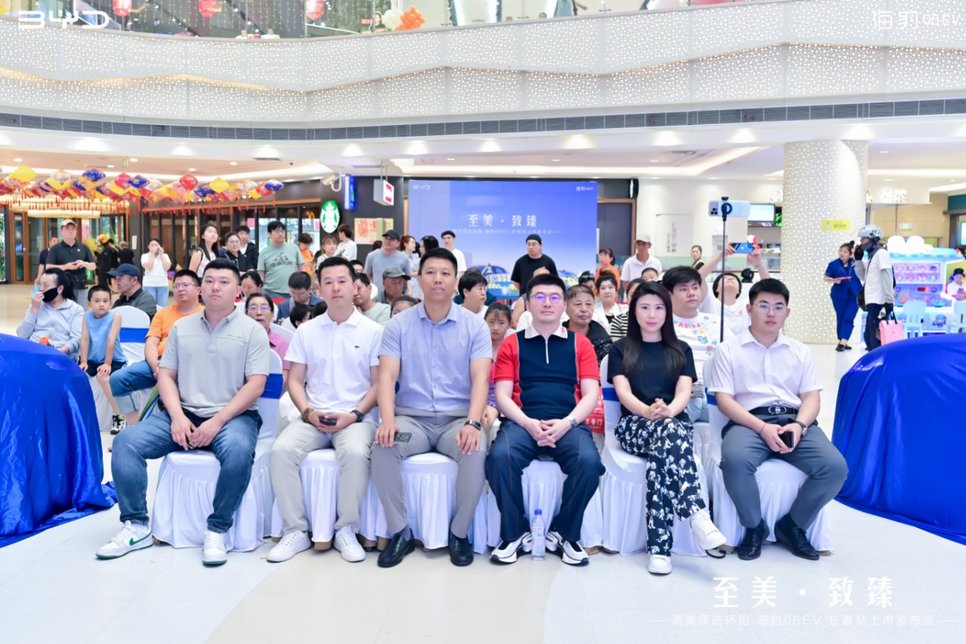 潮美质选轿跑 海豹06EV长春站盛大启幕