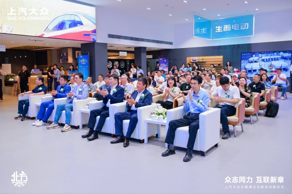 上汽大众长春通立互联 4S 店盛大启幕 擘画东北汽车市场战略新蓝图