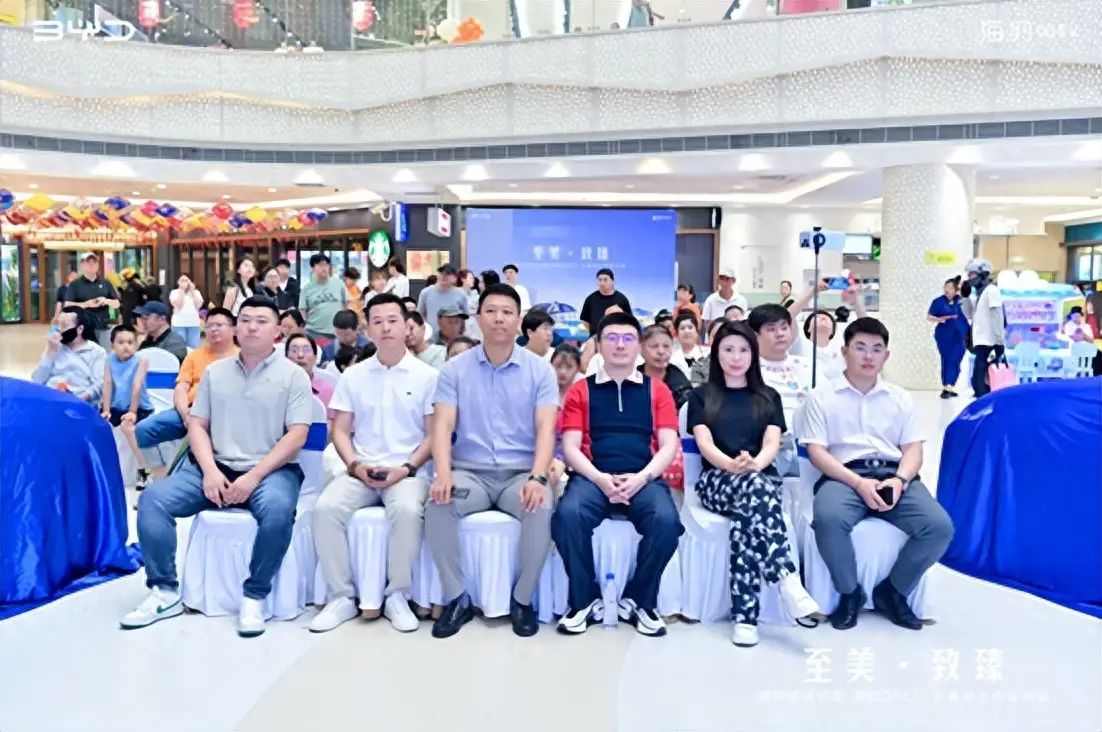 至美 致臻 潮美质选轿跑——海豹06EV长春站盛大启幕