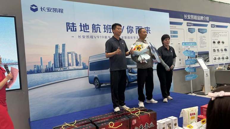 8.99万元起，长安凯程V919济南上市并交付，定义新能源轻客新标杆