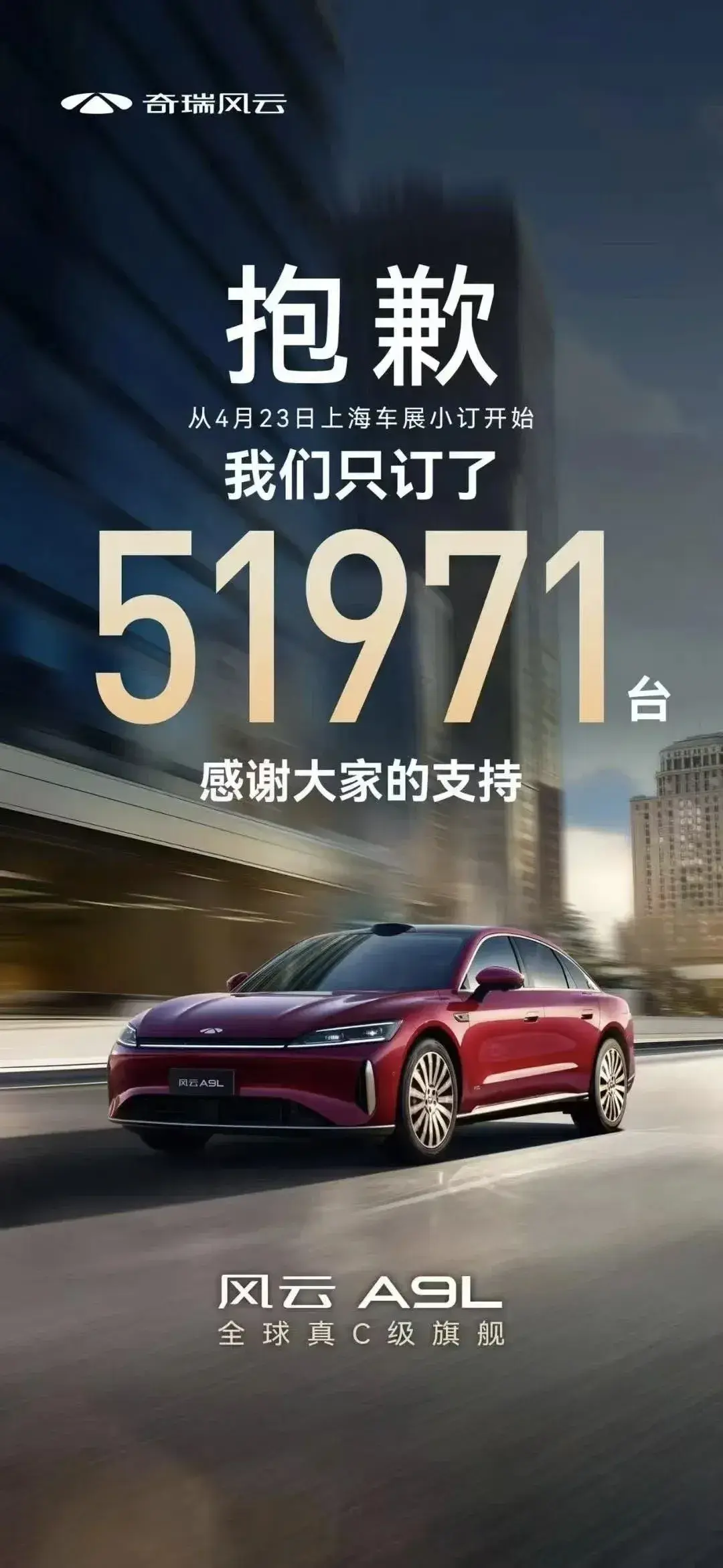 这三家车企谁的订单数据最可信
