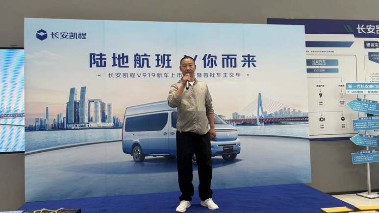 8.99万元起，长安凯程V919济南上市并交付，定义新能源轻客新标杆