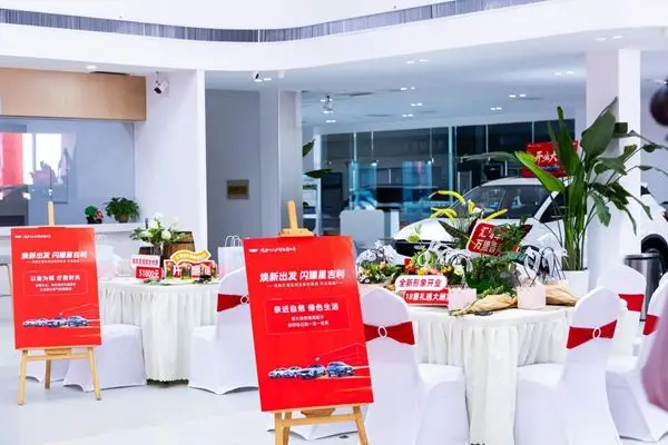 “焕新出发 闪耀星吉利” 河南汇海吉利全新形象店开业盛典圆满完成