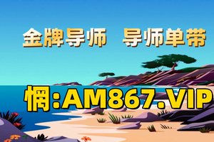 2025科普:快３的全部计划玩法
