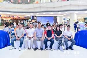 至美 致臻 潮美质选轿跑——海豹06EV长春站盛大启幕