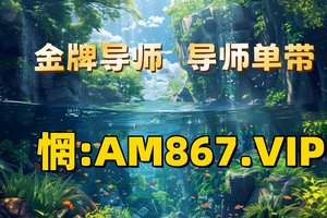 2025科普:快３的全部计划(2025)
