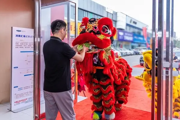 “焕新出发 闪耀星吉利” 河南汇海吉利全新形象店开业盛典圆满完成