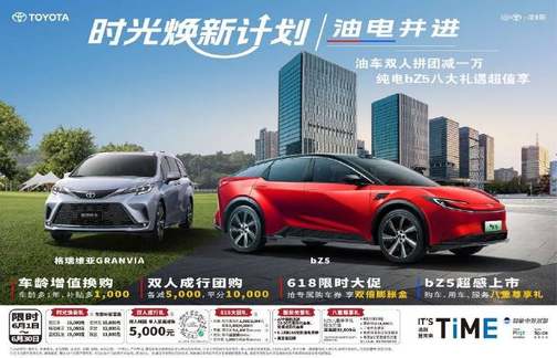 迁址天津，一汽丰田汽车销售有限公司雄鹰换羽开启新征程