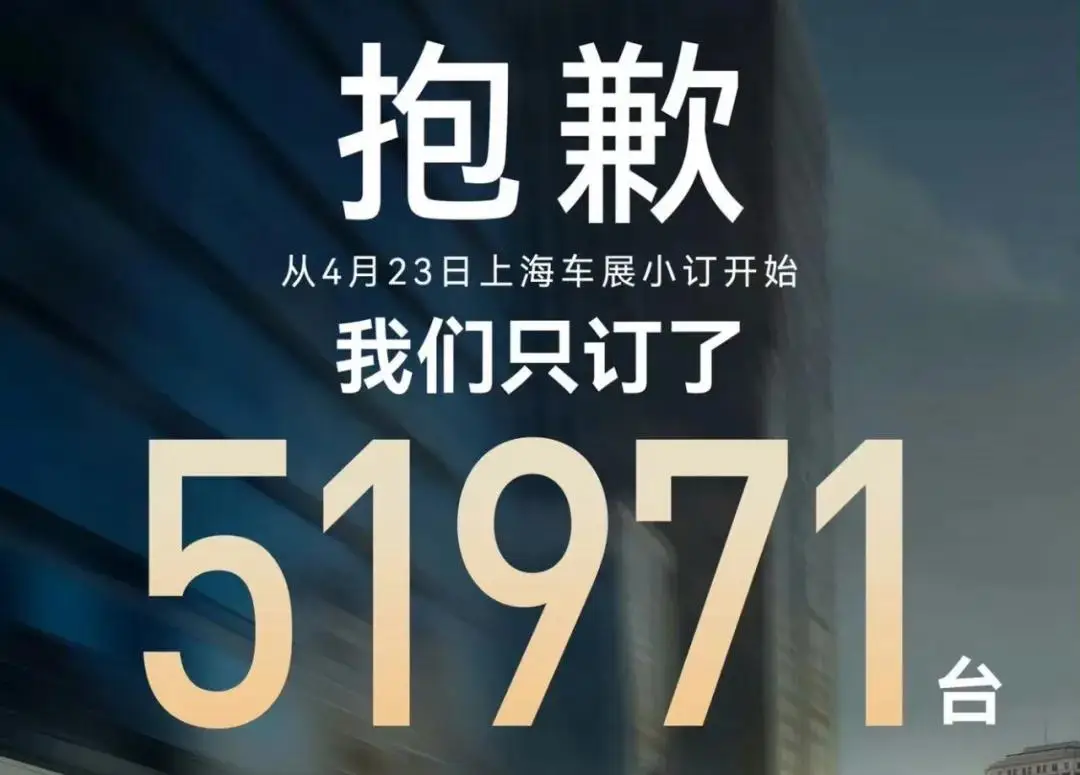 奇瑞风云A9L预售，能冲击新能源高端市场吗？