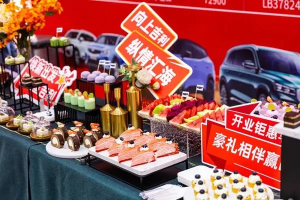 “焕新出发 闪耀星吉利” 河南汇海吉利全新形象店开业盛典圆满完成