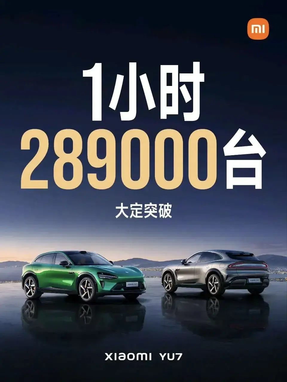 这三家车企谁的订单数据最可信