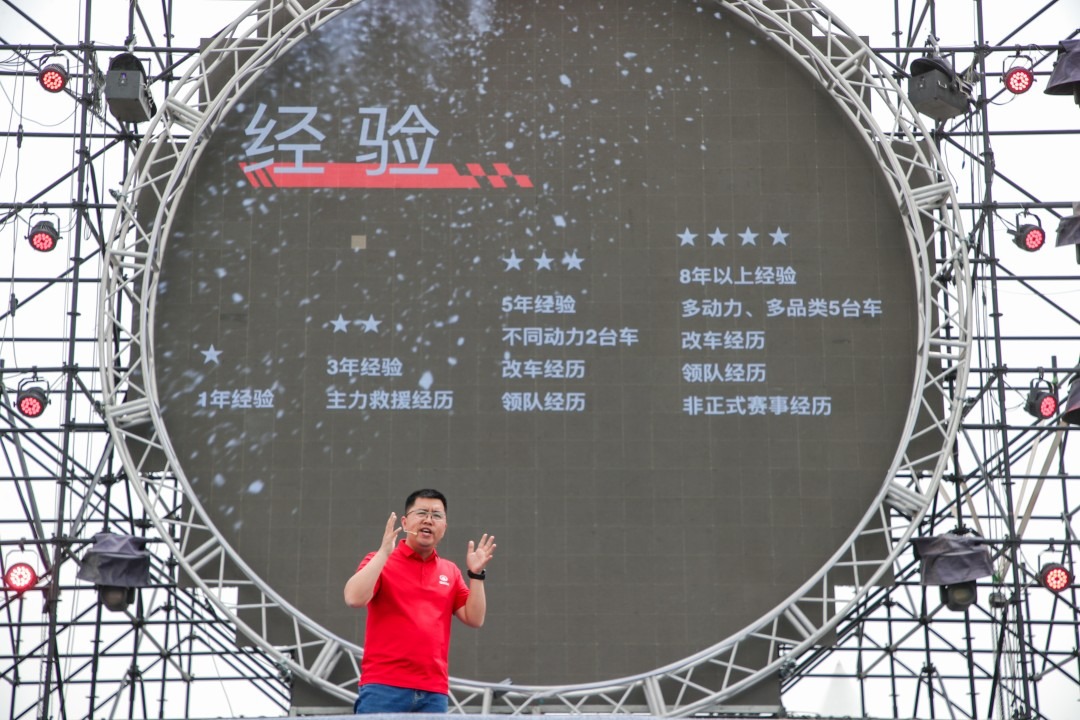长城汽车“环塔欢乐周”启动 中国首套越野技能分级标准同步发布