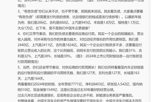 中国汽车走到今天何其不易，嘴炮也只是一时之乐