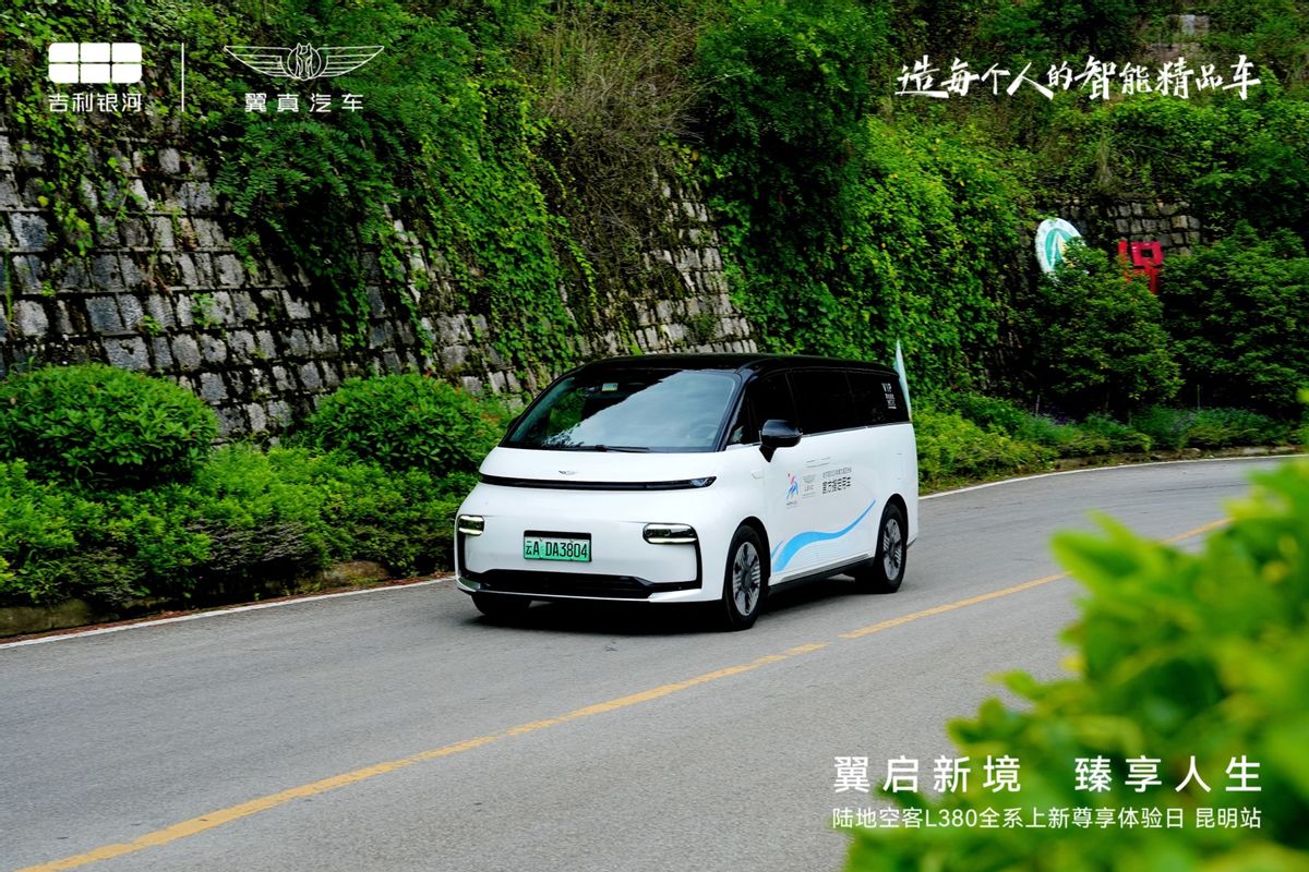 翼真 L380：29.99 万起，体验陆地空客头等舱时代