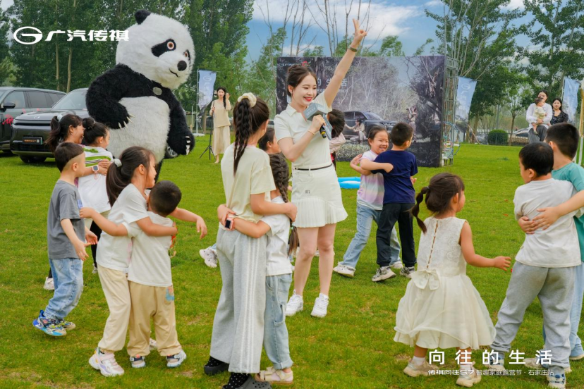 解锁家庭生活的N种可能 传祺向往S7智趣家庭露营节石家庄站完美落幕