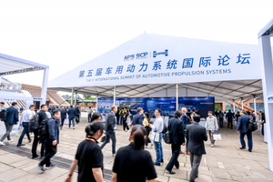 第五届论坛聚焦动力系统转型难点，呼吁协同创新共破挑战