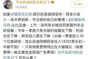 比亚迪以硬核数据回应“车圈恒大”不实言论