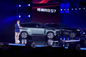 中国新路虎：传祺向往S7用“三新”破内卷 20万级SUV的终极答案？