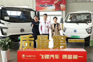 冠军征途：王皓与飞碟汽车的双向破局