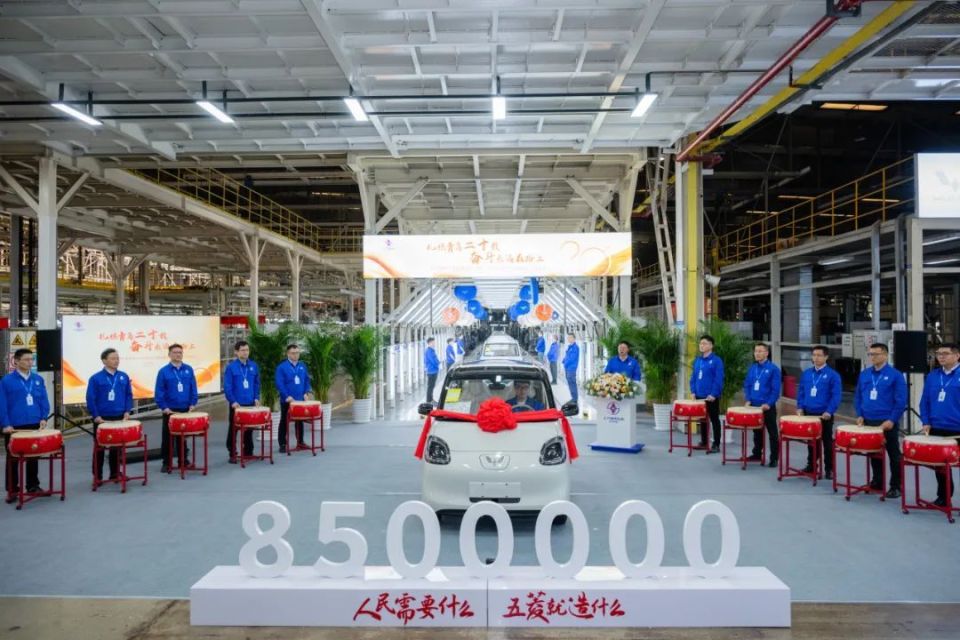 上汽通用五菱青岛分公司第850万辆整车顺利下线