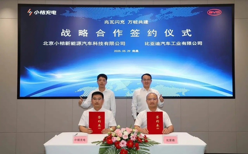 谁说比亚迪兆瓦闪充桩“光说不建”？这回真铺开了