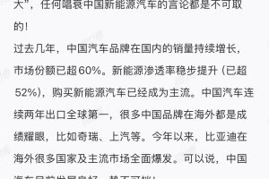 技术or营销?车企还是优先走好自己的路