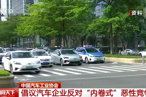 工信部痛批汽车价格战！“背后逻辑”你看懂了吗？