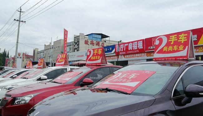 魏建军揭露 “零公里二手车” 乱象，谁在割消费者韭菜？