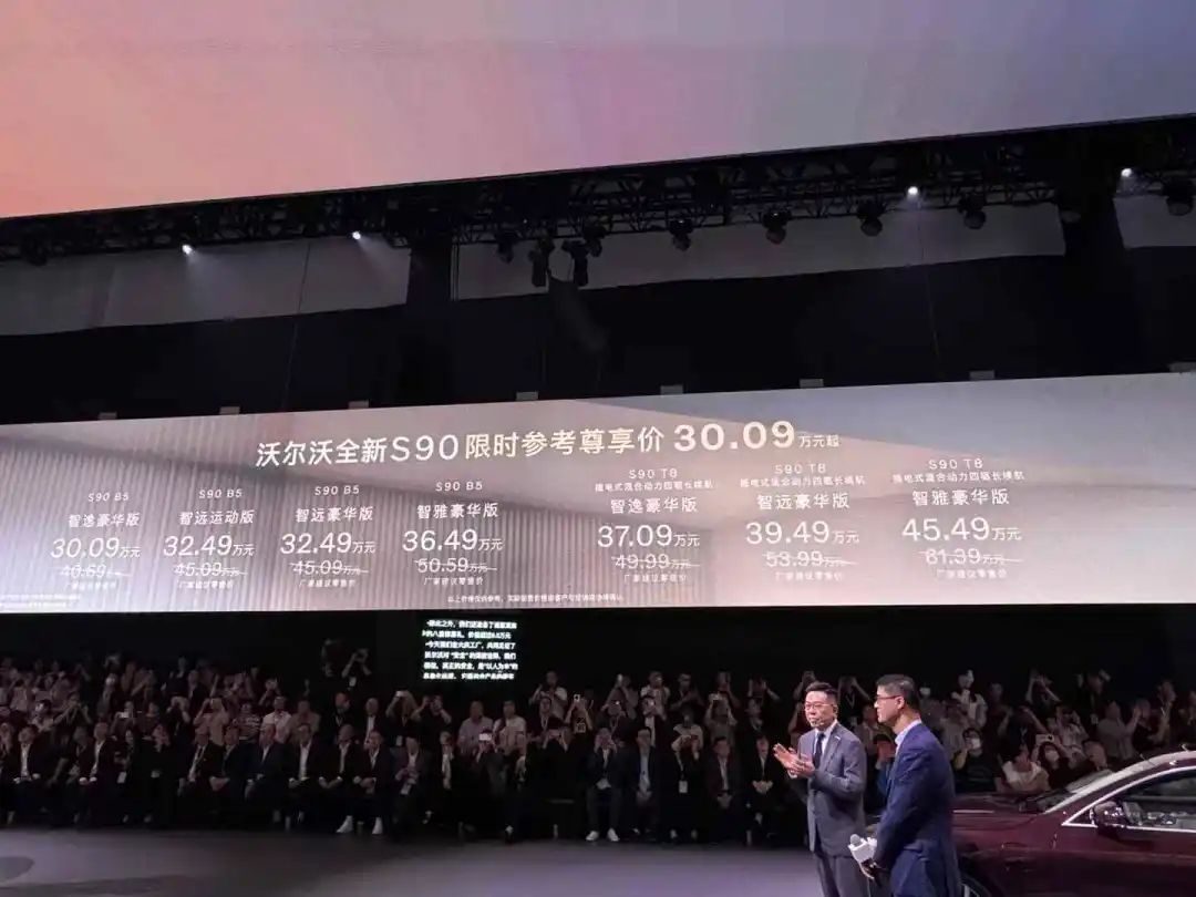 全新S90的不彰自显！是沃尔沃对嘈杂汽车世界的最好回应