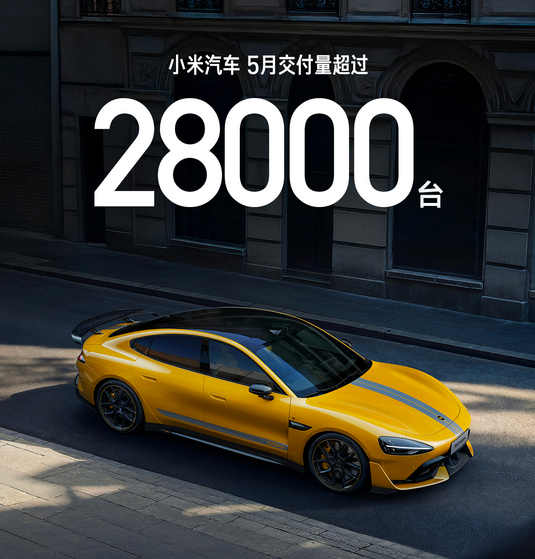 小米25.5销量