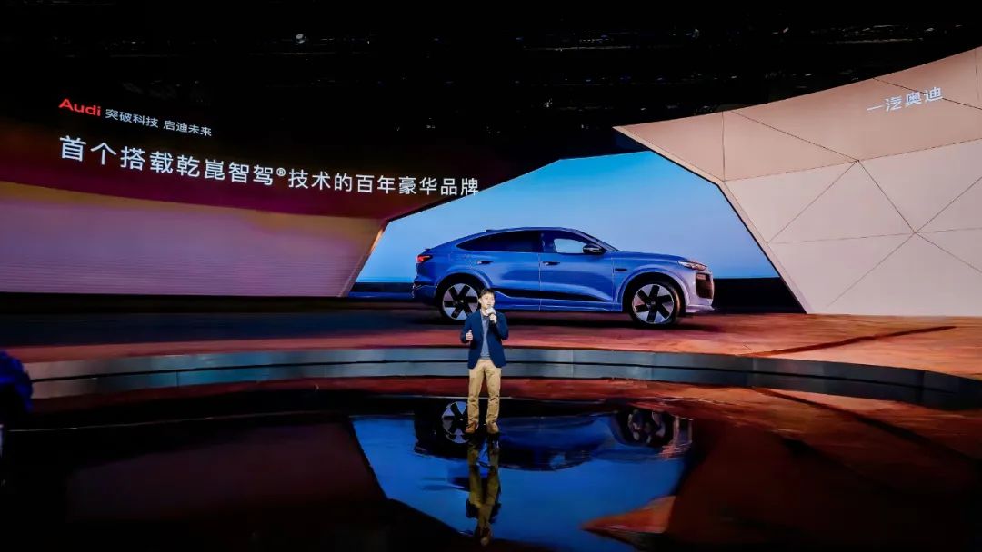 刘德华站台，Q6L e-tron开启预售，一汽奥迪再证中国市场决心