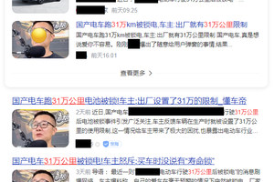 莫欺中年穷：我也想省钱