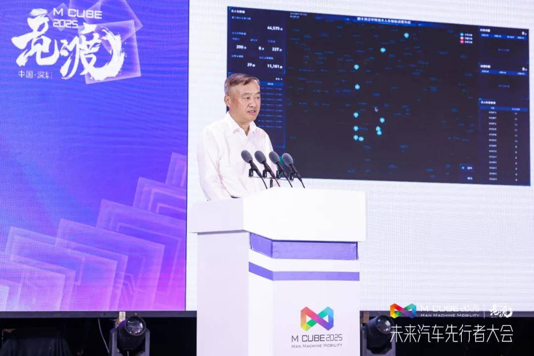 智驱万象，网联未来 | 智能网联汽车商业化论坛在深圳启幕