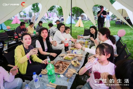 #向往的生活 传祺向往S7智趣家庭露营节长春站圆满落幕