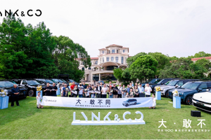 领克900集体交付暨品鉴试驾会上海站精彩落幕