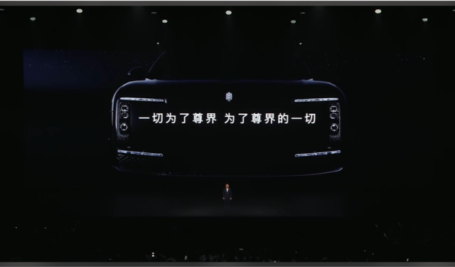 70.8万起！尊界S800全身狠活，挥手开关门，迈巴赫都不香了…